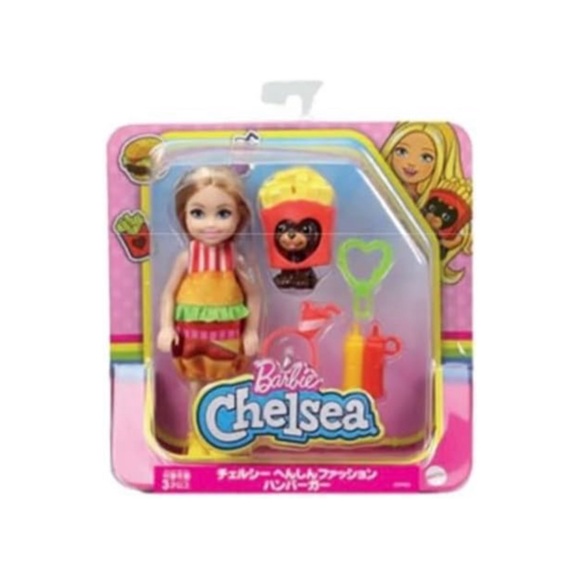 Barbie Chelsea Hamburger Costume Set With Puppy French Fry Costume - Picture 1 of 6
